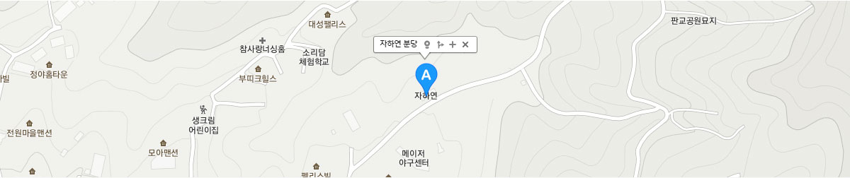 자하연 분양 지도